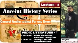 Vedic Literature - 1 |  Shruti Literature - Vedas, Brahmanas, Upnishads Aranyakas | Ancient History