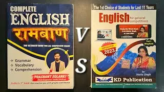 Prashant Solanki English Ramban vs Neetu Singh English Volume 1 📚 | Which One Should You Buy 🤔 ?