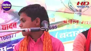 छोटा सा बालक /शोभी यादव /केसे कथा में शुरुआत करते हैं //देखें ज़रूर इनके telent को
