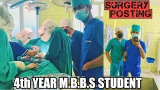 MBBS 4th YEAR STUDENTS LIFE | SURGERY POSTING | ATSMU STUDENT| MEDICAL COLLEGE LIFE| LIFE AFTER NEET