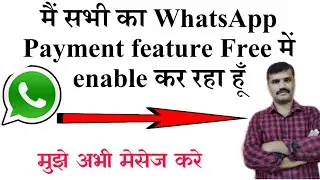 whatsapp payment invite link