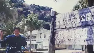 日本和歌山太地町2000年