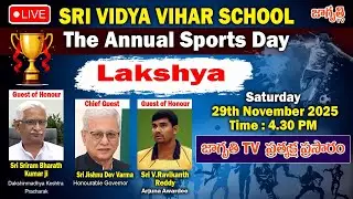 LIVE: Lakshya, The Annual Sports Day || Sri Vidya Vihar School || RVK || Jagriti Tv