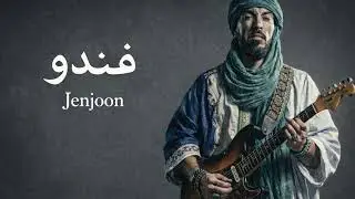 Jenjoon – Fondo | Touareg Blues Cover | Desert Rap Vibes