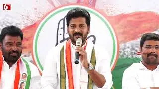 Revanth Reddy Press Meet About KCR Controversy Words & It Rides