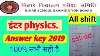 Bihar board physics Answer Key 2019| answer key physics bihar board | physics Answer Key bihar board
