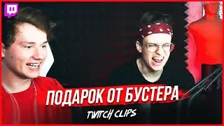 Топ Моменты с Twitch | Подарок Бустера | Актёр Про Бан Modestal | Конфликт Манурина с Киевстонером