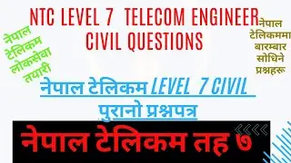 NTC &bull; Telecom Engineer, Civil 7 &bull; 2079 questions