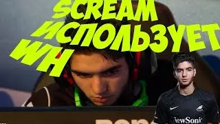 Scream использует WH и AIM l ДОКАЗАТЕЛЬСТВА