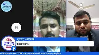 Match-32 : Dhaka University of Engineering and Technology (DUET) vs German University Bangladesh