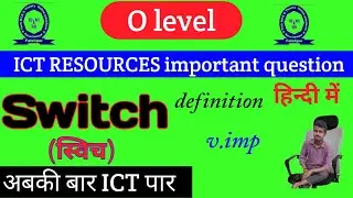 what is switch, switch kya h , definition of switch in Hindi, ict RESOURCES important question,