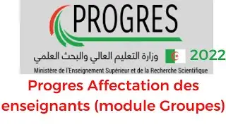 Progres Affectation des enseignants module Groupes