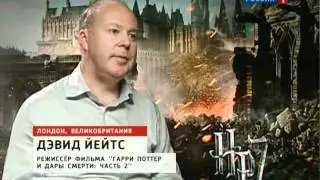 Россия 1: Гарри Поттер. The end