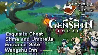 Exquisite Chest Slime and Umbrella Entrance Gate Wangshu Inn | Genshin Impact | เก็นชินอิมแพกต์
