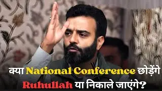 MUDDA GARAM HAI : Aga Ruhullah to step down or face expulsion?