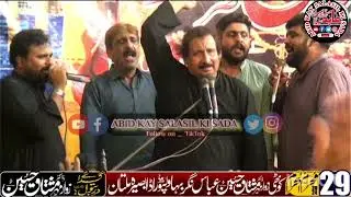 Zakir Malik Ghulam Jafir Tayar - 29 Muharram 2024 - Abbas Nagar Adda Baseera Multan