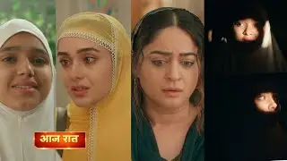Seher hone ko hai 30 December 2025 new promo - Kausar hui seher ko lekar pareshan