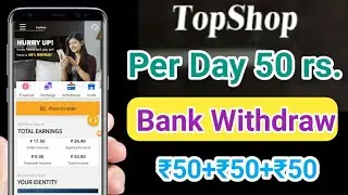 😱 New Order Grabbing App (Same Like E-shop) tamil self earning app in tamil