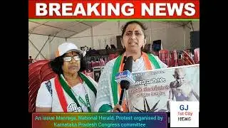 An issue Manrega, National Herald, Protest organised by Karnataka Pradesh Congress committee 