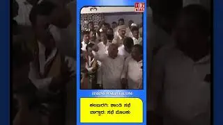 ಕಲಬುರಗಿ- ಶಾಂತಿ ಸಭೆ ವಾಗ್ವಾದ ಸಭೆ ಮೊಟಕು | 🔥 Kalaburagi: Peace Meeting Turns Heated! | Clash of Words