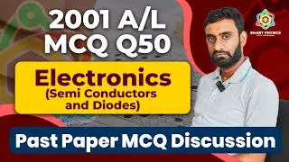 2001 AL MCQ Q50|Past Papers MCQ discussion|SMART PHYSICS with Harshana|අපි නොදන්න Physics හර්ෂණ එක්ක