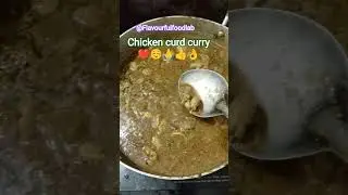 Chicken curd curry ❤️☺️🙏👍👌 #chicken #curdchutney #curdchicken  #chickencurry #chickendinner