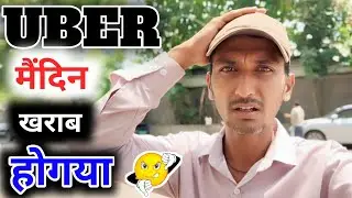 Uber Driver Earnings 😡 Uber Best App Uber Delivery Ahmedabad 🚨 Uber Earning Delivery😱 @KureshiVlog