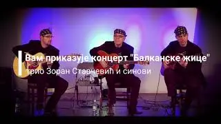 Najava koncerta 