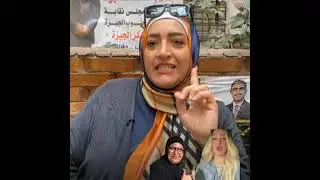 حقي وحق والدتي جه .. علياء سلامة ودفاعها يكشفوا عن تفاصيل الحكم علي ماجدة الحشاش
