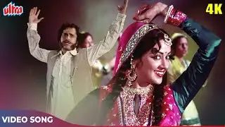 शशि कपूर और हेमा मालिनी का सुपरहिट सॉंग (4K) Hakim Tarachand | Asha Bhosle, Mohd Rafi | Apna Khoon