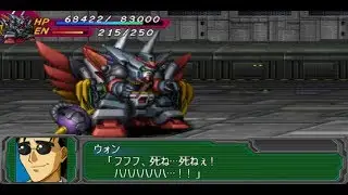 Super Robot Wars A Portable - Grand Master Gundam Attacks
