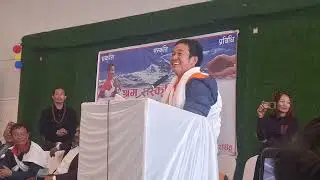 Pokhara Harka Sampang 