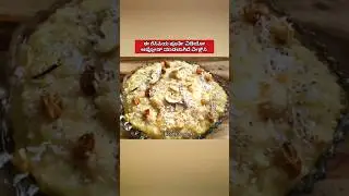 sihi pongal, sweet pongal recipe # shorts #shortvideo #shortsfeed #breakfast