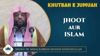 Jumuah Khutbah | Jhoot Aur Islam | Dr. Syed Meraj Rabbani Madani | جھوٹ اور اسلام