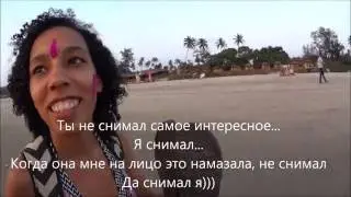 Goa Vlog 61. Вечерний Гоа - Арамболь. Ищем фестиваль красок, брэйк, сувениры, развлечения на пляже
