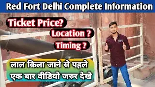 Lal Qila ' Red Fort ' Vlog | Ticket price ? | Open close timing Full information