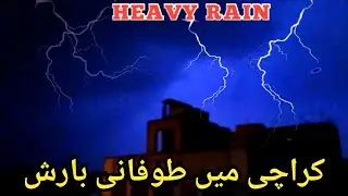 Late Night Heavy Rain in Karachi | Monsoon Rain 2021 Update | @shauqeenukiduniya99
