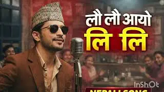 Lau Lau Aaye Lili Laai (HD) - Nepali Movie YO MAYAKO SAGAR Song Ai Remix