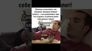 &laquo;ДИВАН САМ СЕБЯ НЕ ПРОДАВИТ!&raquo; &mdash; ЭТО НЕ ШУТКА, ЭТО ЖИЗНЕННЫЙ ПРИНЦИП 🛋️ #юмор2026 #диван