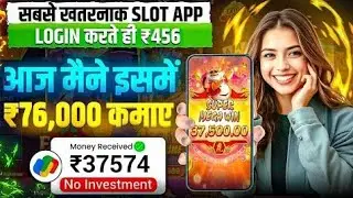 Best Explorer Slots Game 2025 | No Investment, Fast Withdrawals, New Earning App 2025