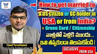 How to get married to a US Citizen or a GC Holder in the US or From India? | Chand Parvathaneni