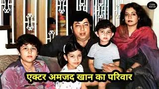 Sholay Gabbar Actor Amjad Khan With His Wife & Children | Biography & Life Story |