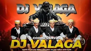 Coorg DJ Valaga Remix !! Valaga Get Change !! CD World Music  Kodava Valaga #kodagu 