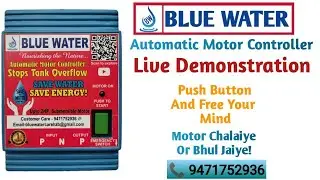 AKVO SAVER | Automatic Motor Controller | BLUE WATER ELECTRONICS | Live Demonstration