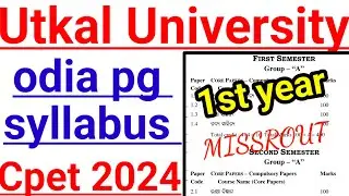 Utkal University odia pg syllabus | Odia pg 1st year syllabus @missrout #utkal_university