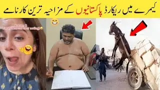Most Funny Moments Of Pakistani Peoples 😂😂:-Part51| Most Funny Moments.