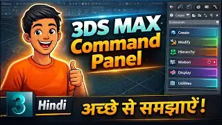 3ds Max Command Panel for Beginners Chapter 2