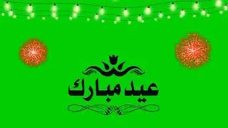No Copyright Eid Mubarak || Green Screen Video 2022 4k Ansar Islamic Studio