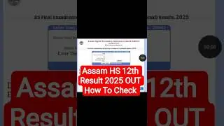 Assam HS 12th  Result 2025 ? How To Check Online in Check Mobile Assam HS Result 2025 #assamhsreult
