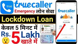 Lockdown Trucaller pay loan/ instant personal loan/loan apply online india/aadhar card #loan apply